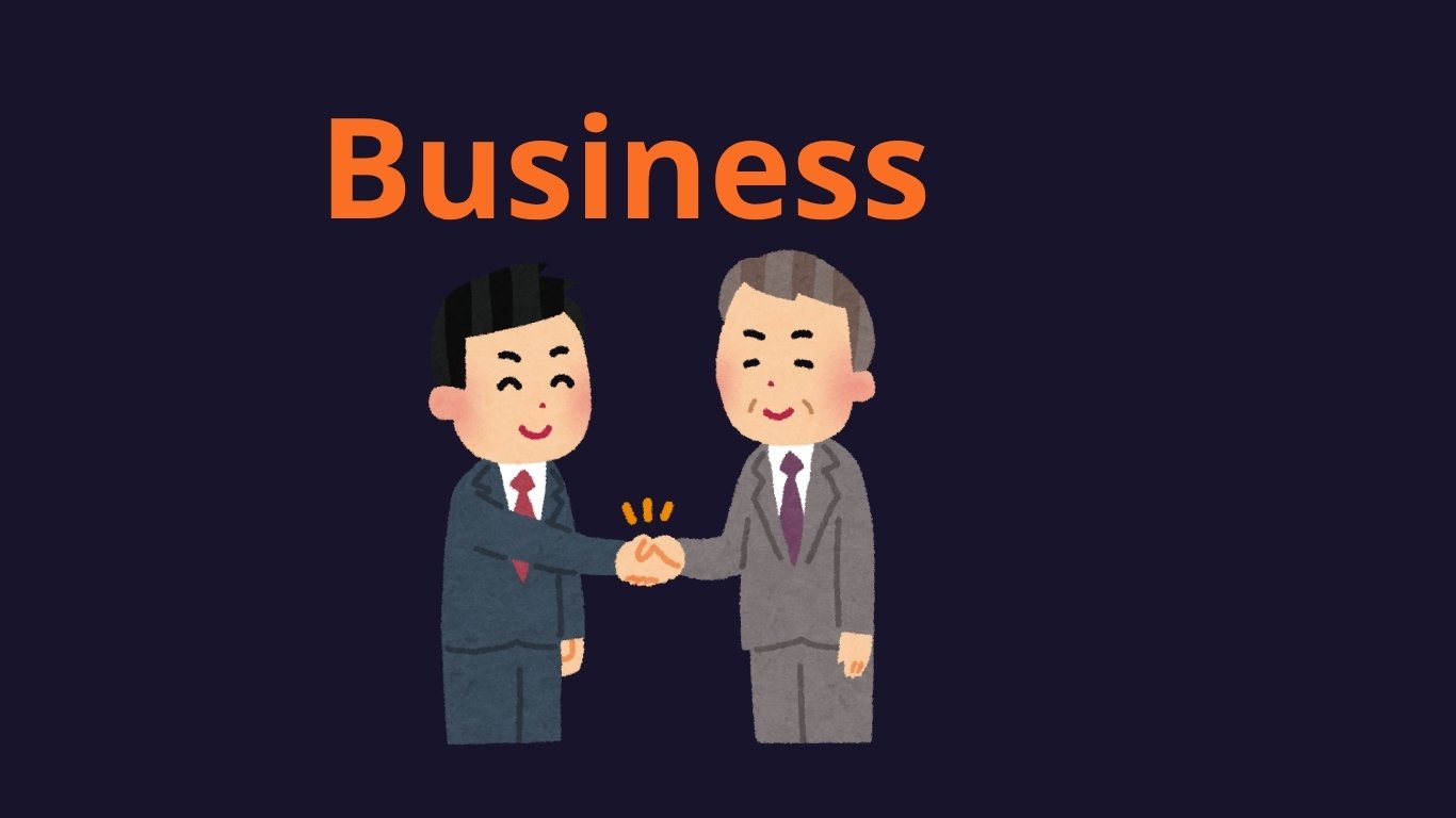 NEX Business